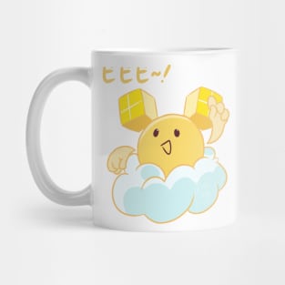 Pipipi ~! Mug